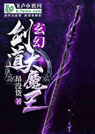 寻找迷路的松鼠