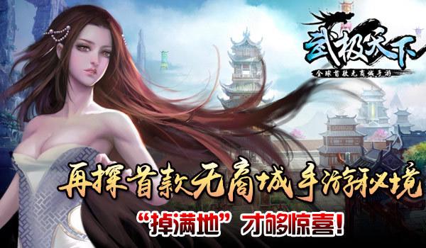 荆棘王座