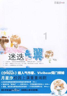 时尚发型女孩
