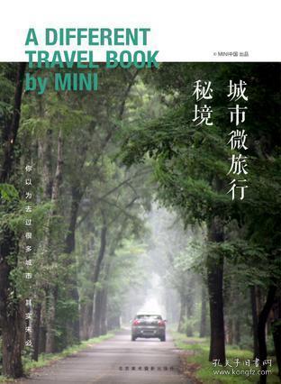 谁是公主