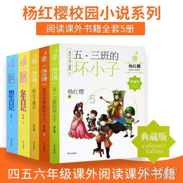 消灭怪物大作战