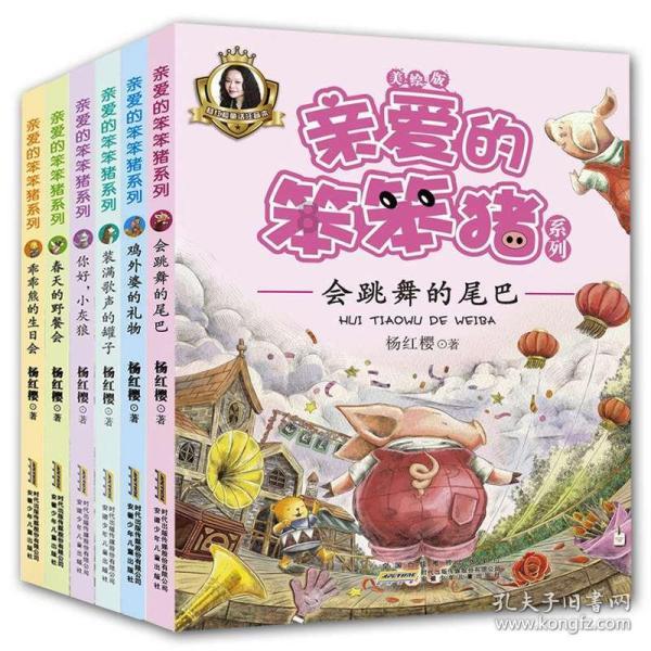救援男孩毕业生