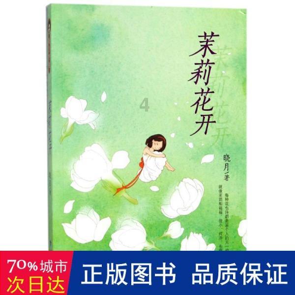 多彩木块解谜