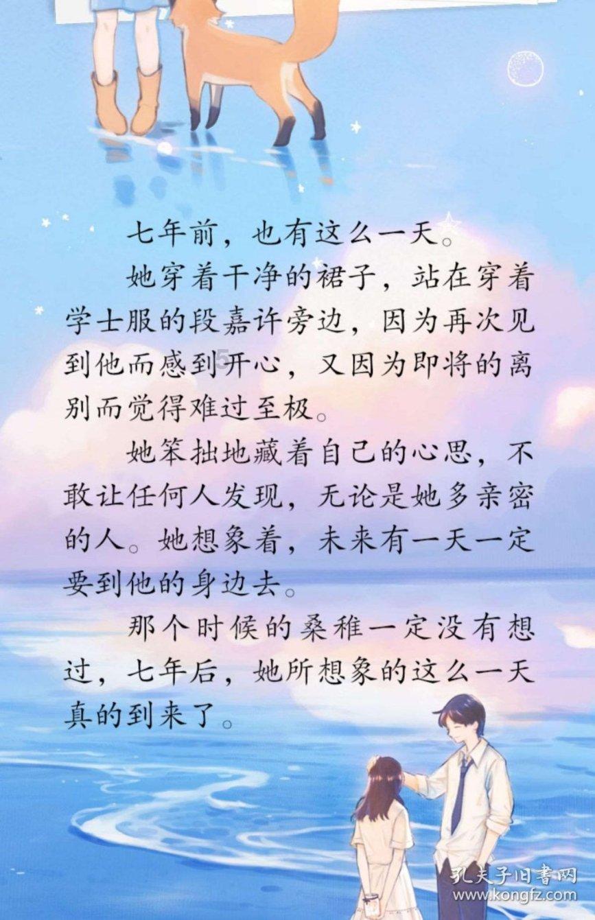 奥特曼救公主2