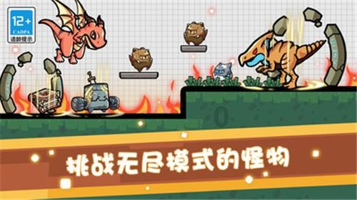 拯救电力塔的泰坦