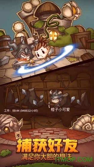 战斗机的反击