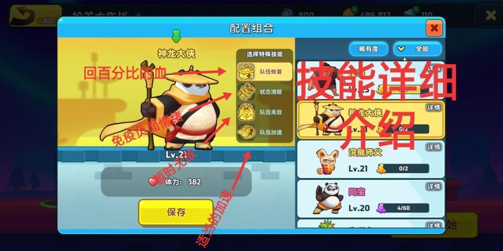 星际争霸