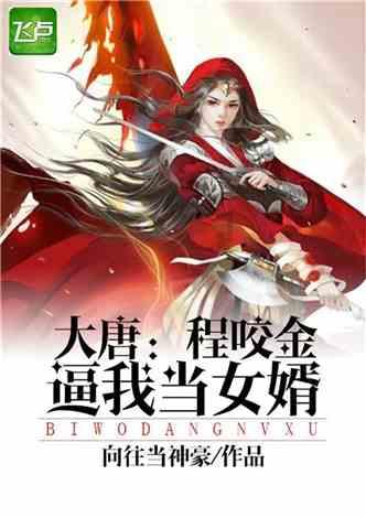 救援木偶女孩