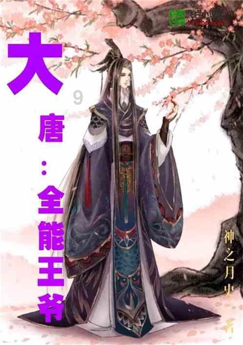 菲律宾总统重申坚持一个中国政策 外交部回应