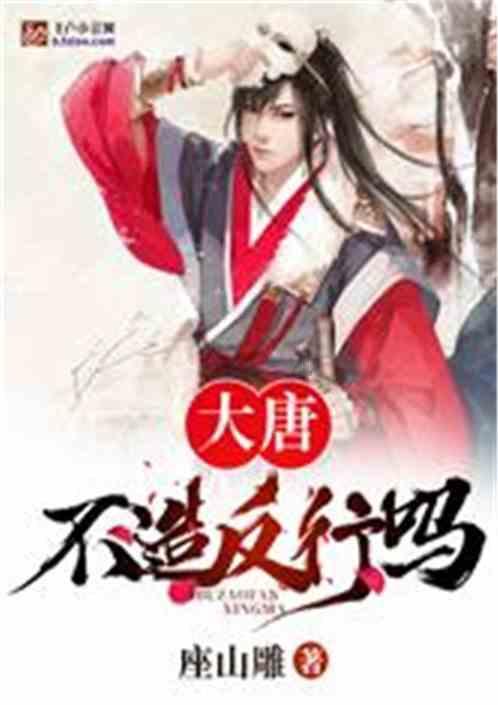 装甲坦克大战