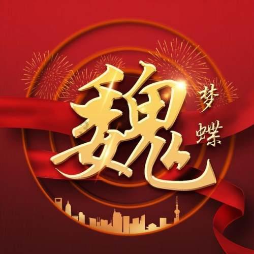 女生说自己是个双是什么意思？游戏画面
