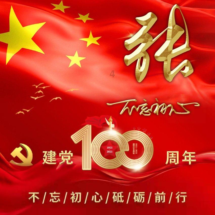 美妙森林找不同