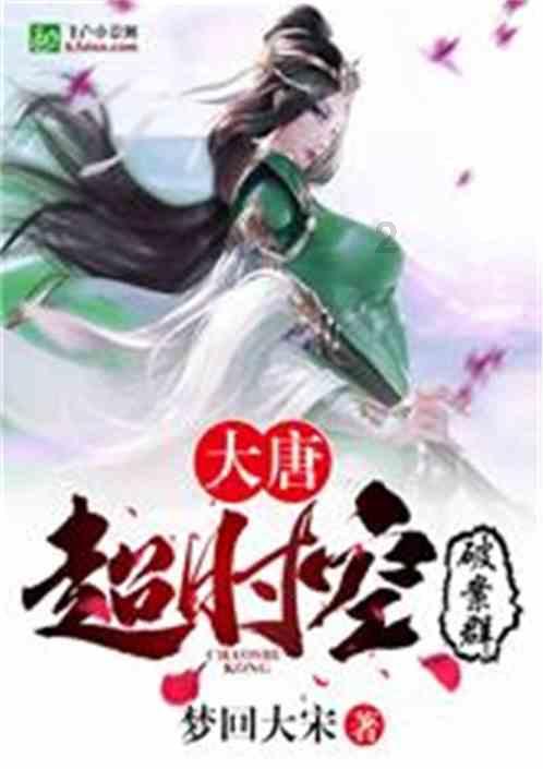 独狼逃跑