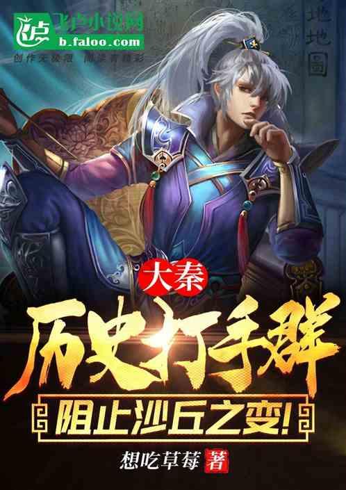 疯狂的麦克斯