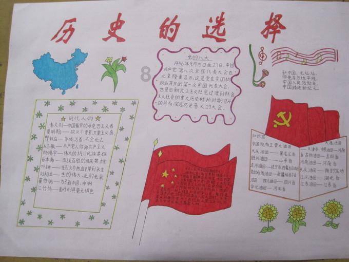 勇士吹泡泡