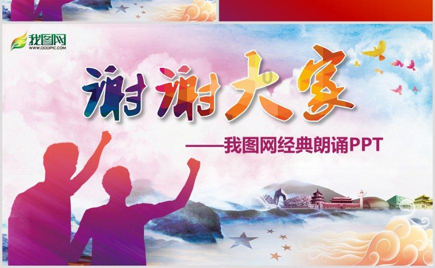 《狗剩快跑》央八首播,收视爆表!河南味道,抗日喜剧,真中