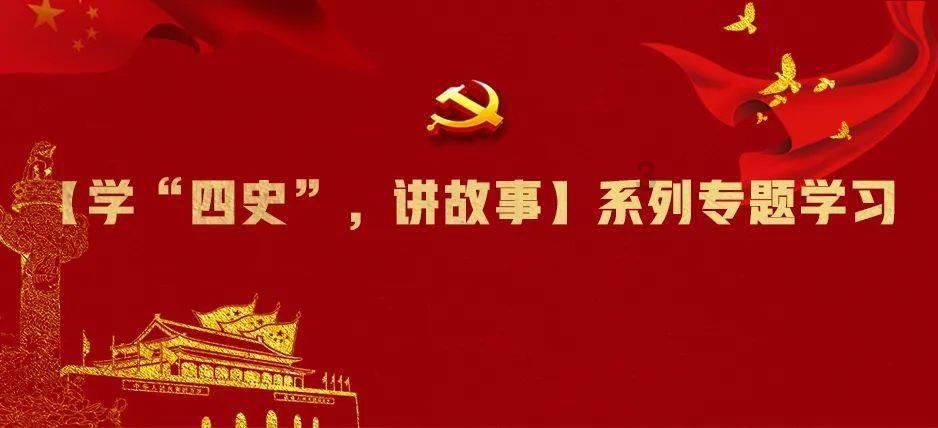 星球大战前线