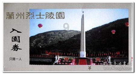 海之号角神秘海怪