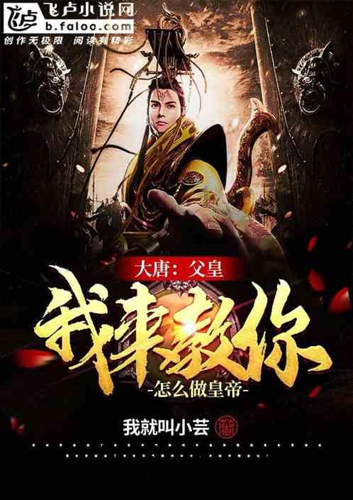 中国历史上最重要的一次改革—商鞅变法