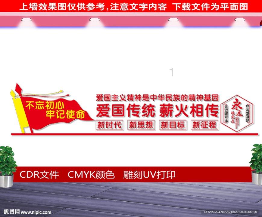 春运期间德州火车站计划加开临时列车13对