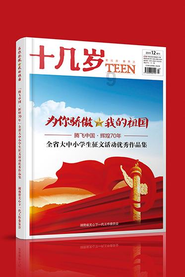 将数据资源转化为数字资产