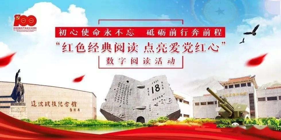 壹点财商院·复“盘”|中字头行情延续,次新股高开低走,光伏巨头集体大跌