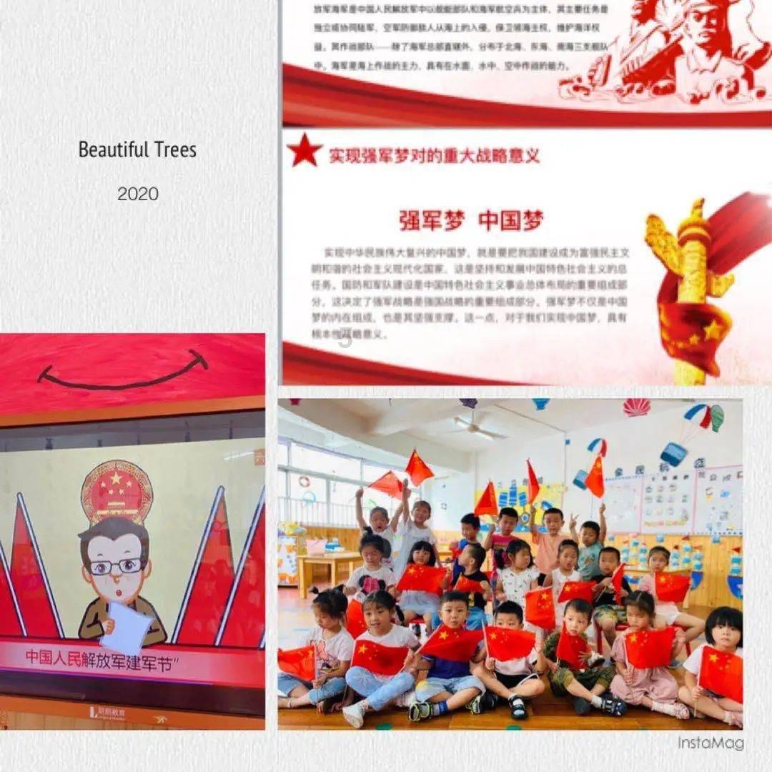 奔跑吧6