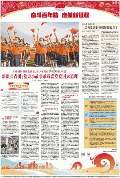 专家评委齐聚海口 研讨教育建筑发展