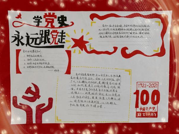 山东平安产险菏泽中支积极应对大雪天气