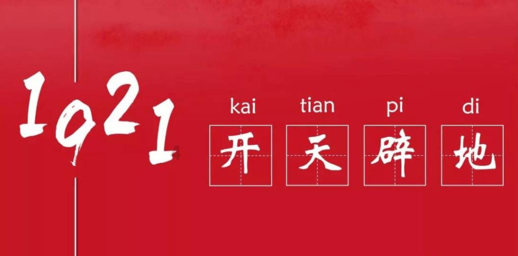 救出被困的老鼠