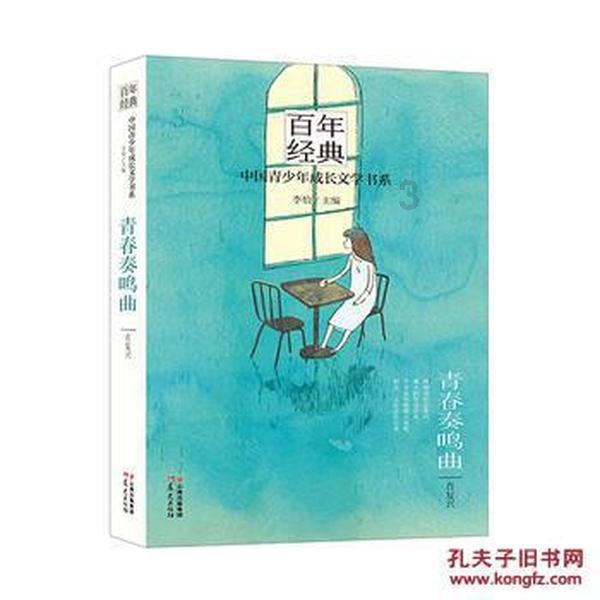 救援外星小怪物