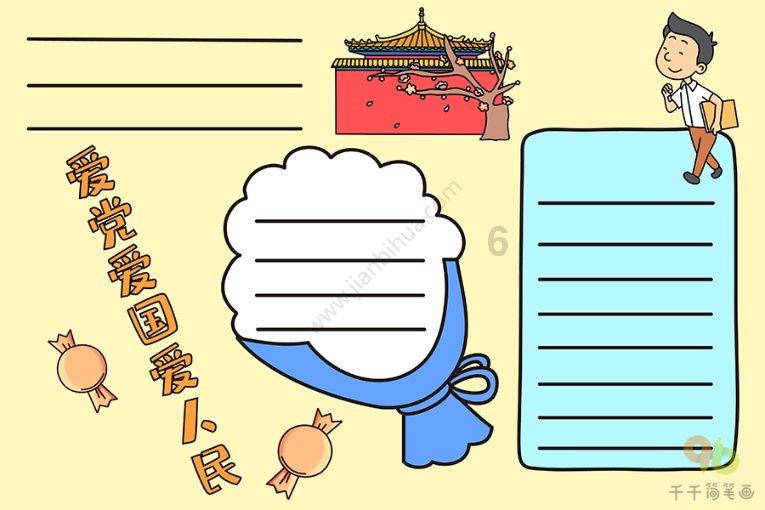 海滩小镇逃生