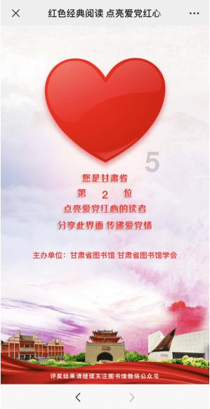 圆周率舞曲