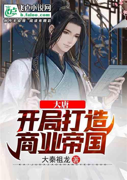 小萌新的甜美装扮
