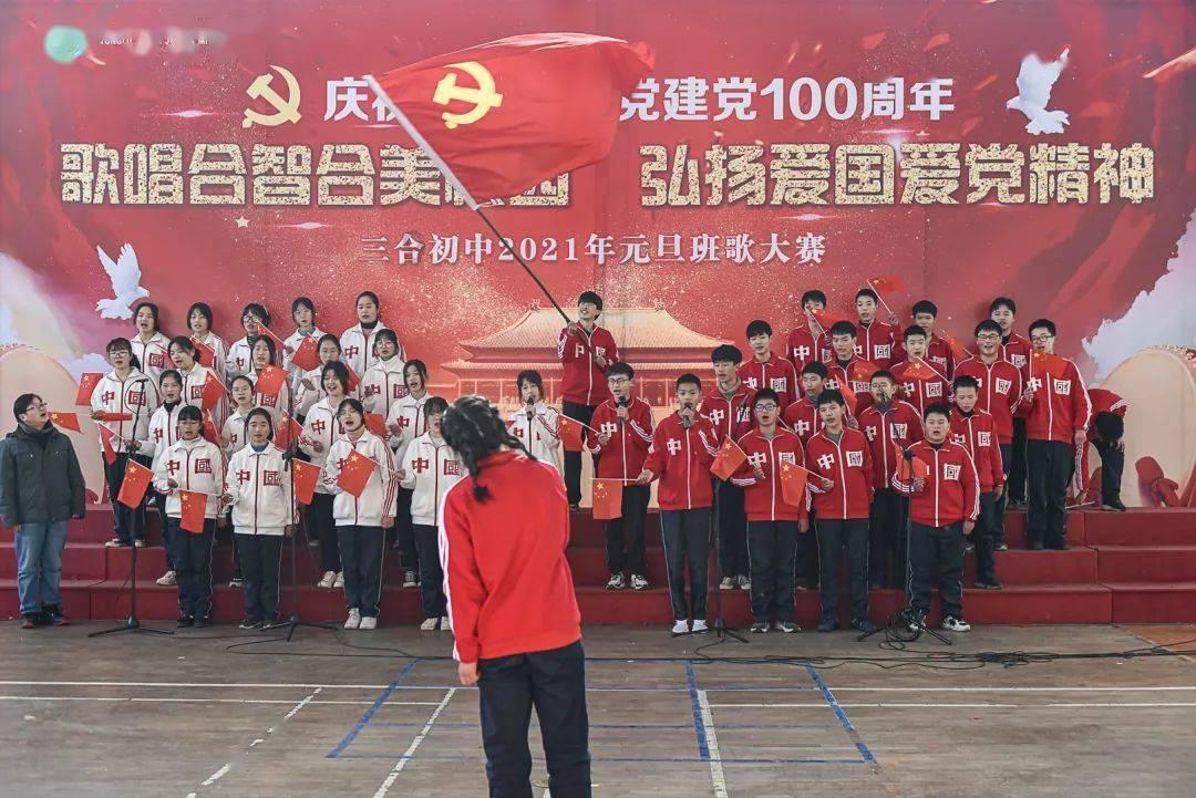梦想之森