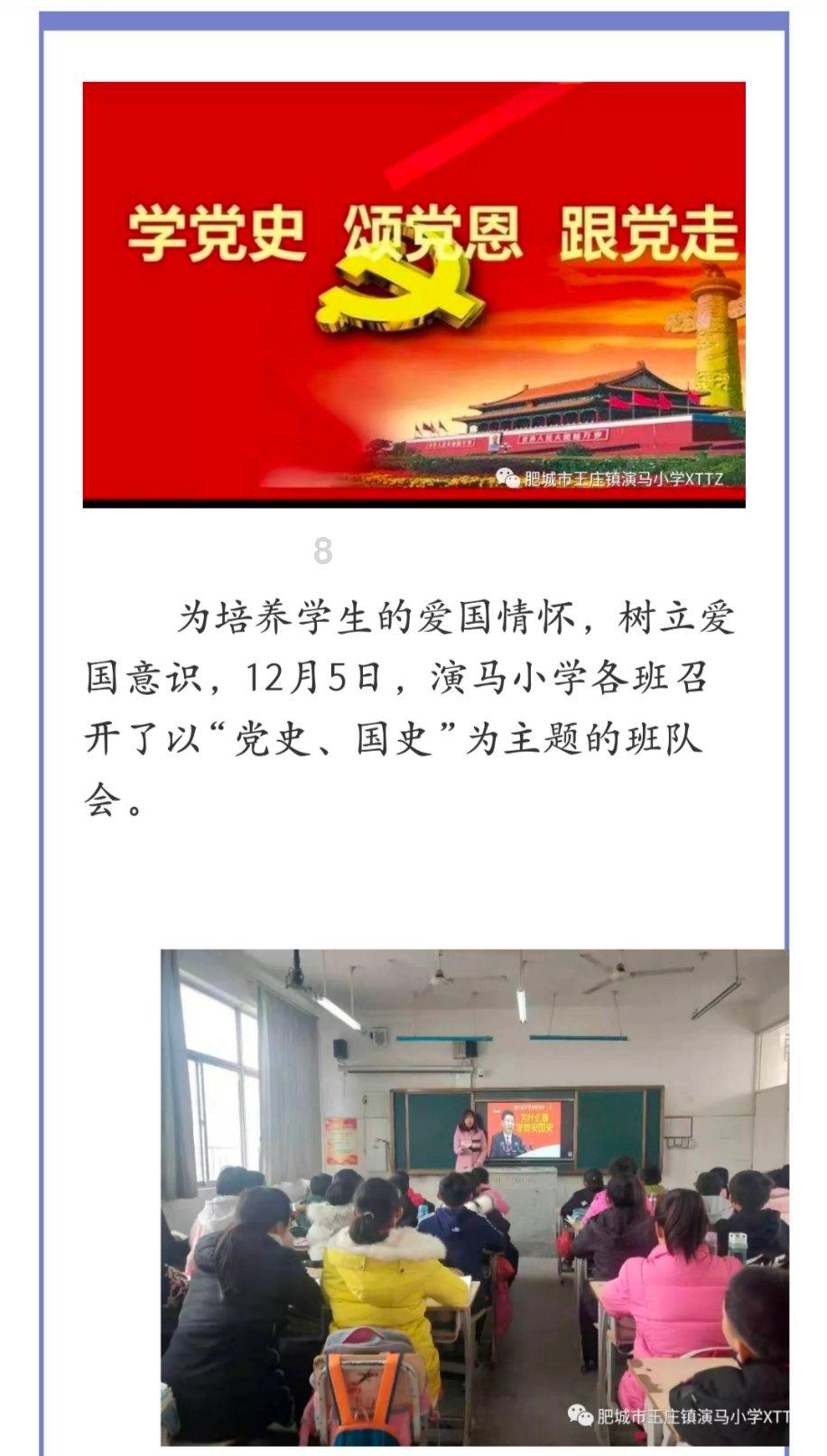 韭菜能和白萝卜一起吃吗游戏画面