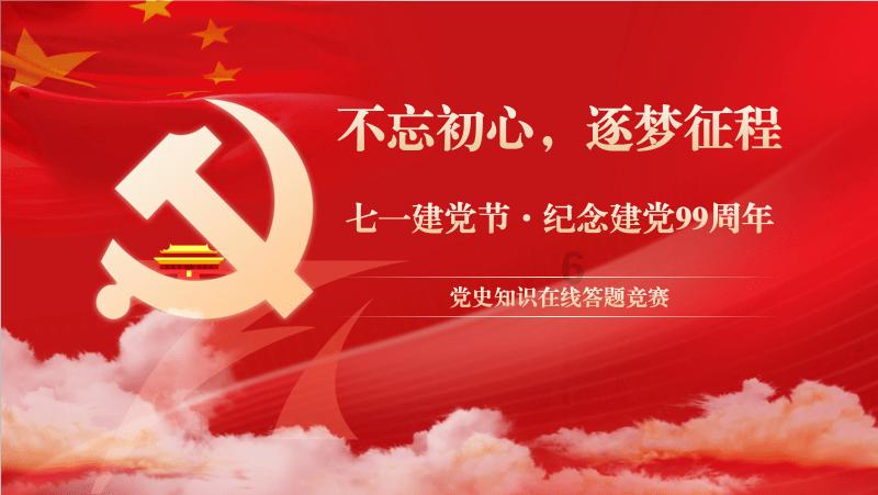 公主间的比拼
