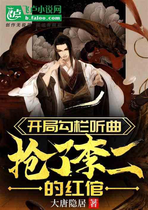 精灵灯塔逃生