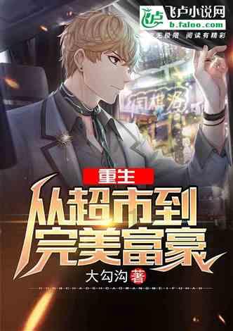 网游之大神莫挡路