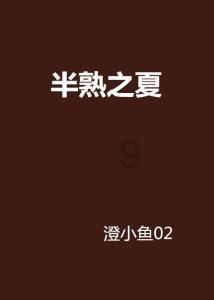 大学期间有必要谈恋爱吗？游戏画面