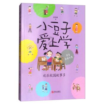 在《炉石传说》游戏中有哪些职业人物是玩家是使用率较高的？游戏画面