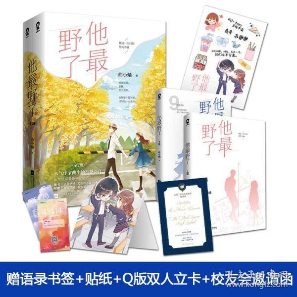 引球进框选关版